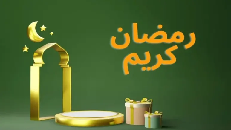 دعاء ليلة 8 رمضان 2024 مكتوب دعاء اليوم الثامن من شهر رمضان 1445